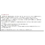 インソール メンズ 春夏秋冬 | アクセサリーショップPIENA | 詳細画像6