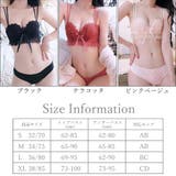 ブラジャーショーツセット レディース 春夏秋冬 | アクセサリーショップPIENA | 詳細画像2