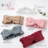 ヘアバンド ヘアアクセサリー 女性用 | アクセサリーショップPIENA | 詳細画像2