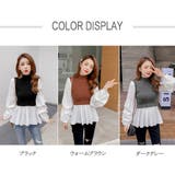 レイヤードトップス レディース 秋冬 | アクセサリーショップPIENA | 詳細画像2 