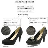 エレガンスパンプス 約9cmのハイヒール 女性用 | アクセサリーショップPIENA | 詳細画像2 