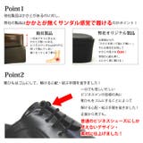 UN SNOBBISH ビジネスサンダル | アクセサリーショップPIENA | 詳細画像6