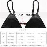 モノキニ水着 レディース 夏 | アクセサリーショップPIENA | 詳細画像4