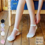 ソックス レディース 春夏秋 | アクセサリーショップPIENA | 詳細画像1