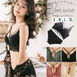 下着上下セット レディース 春夏秋冬 | アクセサリーショップPIENA | 詳細画像1