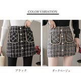 スカート レディース 秋冬 | アクセサリーショップPIENA | 詳細画像2