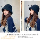 バケットハット レディース 春秋冬 | アクセサリーショップPIENA | 詳細画像4