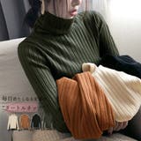 ニットトップス レディース 秋冬 | アクセサリーショップPIENA | 詳細画像1 