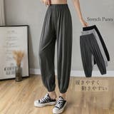 ヨガパンツ レディース 春夏秋冬 | アクセサリーショップPIENA | 詳細画像1
