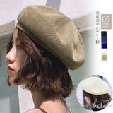 ベレー帽 レディース 春夏 | アクセサリーショップPIENA | 詳細画像1