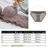 ブラショーツセット レディース 春夏秋冬 | アクセサリーショップPIENA | 詳細画像5 