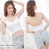 キャミソール レディース 秋冬 | アクセサリーショップPIENA | 詳細画像7 