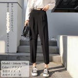テーパードパンツ レディース 秋冬秋 | アクセサリーショップPIENA | 詳細画像5 