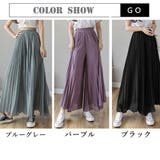 パンツ レディース 秋冬秋 | アクセサリーショップPIENA | 詳細画像2 