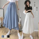 ワイドパンツ レディース 秋冬 | アクセサリーショップPIENA | 詳細画像1