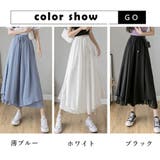 ワイドパンツ レディース 秋冬 | アクセサリーショップPIENA | 詳細画像2