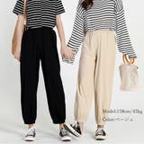 ジョガーパンツ レディース 秋冬 | アクセサリーショップPIENA | 詳細画像8 