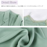 セットアップ レディース 春夏秋 | アクセサリーショップPIENA | 詳細画像4 