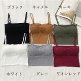 キャミソール レディース 春夏 | アクセサリーショップPIENA | 詳細画像2 