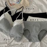 ブラショーツセット レディース 春夏秋冬 | アクセサリーショップPIENA | 詳細画像2