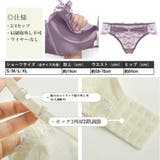 ブラショーツセット レディース 春夏秋冬 | アクセサリーショップPIENA | 詳細画像8