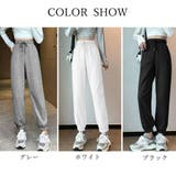 ジョガーパンツ レディース 春秋冬 | アクセサリーショップPIENA | 詳細画像2 