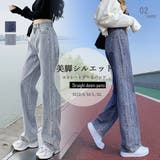 デニムパンツ レディース 春夏秋冬 | アクセサリーショップPIENA | 詳細画像1