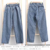 デニムパンツ レディース 春夏秋冬 | アクセサリーショップPIENA | 詳細画像3 