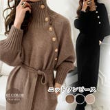 ニットワンピース レディース 秋冬 | アクセサリーショップPIENA | 詳細画像1 