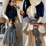 マフラー レディース 秋冬 | アクセサリーショップPIENA | 詳細画像4 