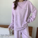 パジャマ上下セット レディース 秋冬 | アクセサリーショップPIENA | 詳細画像9 