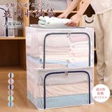 衣類布団収納袋 メンズ レディース | アクセサリーショップPIENA | 詳細画像1 