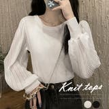 ニットブラウス レディース 春秋 | アクセサリーショップPIENA | 詳細画像1 