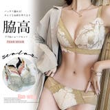 ブラショーツセット レディース 春夏秋冬 | アクセサリーショップPIENA | 詳細画像1