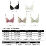ブラショーツセット レディース 春夏秋冬 | アクセサリーショップPIENA | 詳細画像2