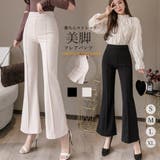 パンツ レディース 春秋冬 | アクセサリーショップPIENA | 詳細画像1