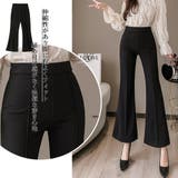 パンツ レディース 春秋冬 | アクセサリーショップPIENA | 詳細画像7