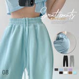 スウェットパンツ レディース 春秋冬 | アクセサリーショップPIENA | 詳細画像1 
