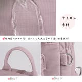 リュックサック レディース 春夏秋冬 | アクセサリーショップPIENA | 詳細画像10 