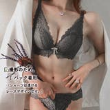 ブラショーツセット レディース 春夏秋冬 | アクセサリーショップPIENA | 詳細画像8