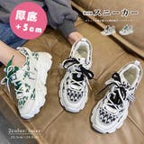 スニーカー レディース 春夏秋冬 | アクセサリーショップPIENA | 詳細画像1 