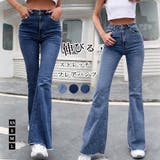 デニムパンツ レディース 春夏秋冬 | アクセサリーショップPIENA | 詳細画像1 