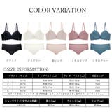 ブラショーツセット レディース 春夏秋冬 | アクセサリーショップPIENA | 詳細画像2