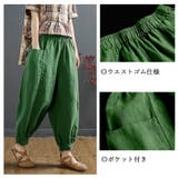 パンツ レディース 春夏秋 | アクセサリーショップPIENA | 詳細画像3