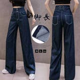 デニムパンツ レディース 春夏秋冬 | アクセサリーショップPIENA | 詳細画像1