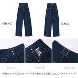 デニムパンツ レディース 春夏秋冬 | アクセサリーショップPIENA | 詳細画像3