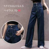 デニムパンツ レディース 春夏秋冬 | アクセサリーショップPIENA | 詳細画像6