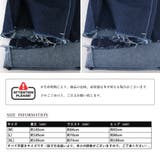 デニムパンツ レディース 春夏秋冬 | アクセサリーショップPIENA | 詳細画像10