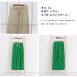 ワイドパンツ レディース 春夏秋 | アクセサリーショップPIENA | 詳細画像3 