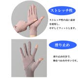 紫外線防止手袋 レディース 春夏 | アクセサリーショップPIENA | 詳細画像3 
